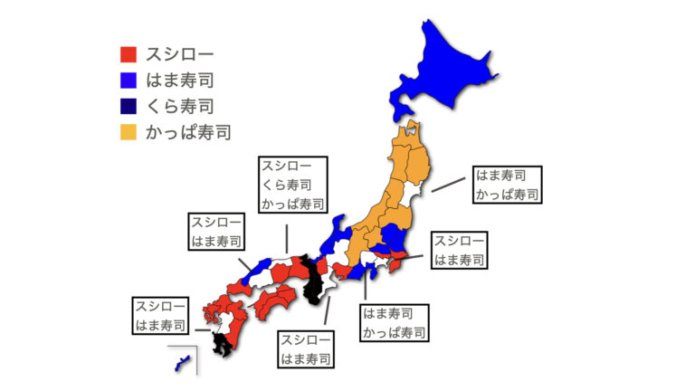 【2022】都道府県別「回転寿司チェーン」店舗数ランキング+勢力図